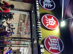 -渔香岛美蛙鱼头火锅(威清路店)