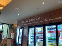 -杨氏青龙虾·羊蝎子(金盛路总店)