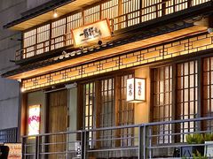 -一豚轩·烧鸟·豚骨拉面(五四路店)