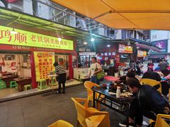 门面-鸿顺老铁锅美蛙鱼府(解放碑店)