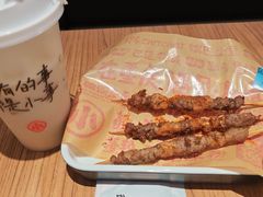 -遇见小面(凯德广场店)