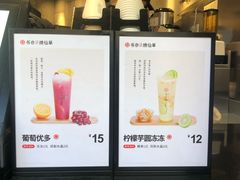 -书亦烧仙草(二七万达广场店)