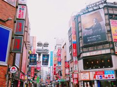 -涩谷区