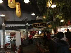大堂-鲁城往事(游客中心店)