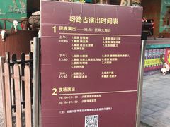 -呀路古热带植物园