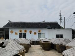 -苏州市吴中区光福窑上花果蜜饯厂