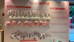 -Yestar 嘉兴艺星医疗美容医院