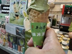 -吴裕泰茶庄(前门大街店)
