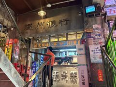 -五马集·海鲜·温州大牌档(黑金冠五马街十字路口店)