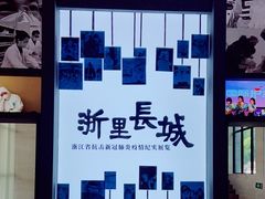 -浙江西湖美术馆