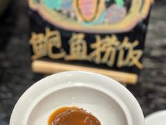 -博林天瑞喜来登酒店·西丽尚膳