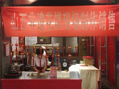 -山西会馆·晋菜·晋商宴·牌匾博物馆(胜利东街店)