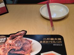 -大师兄·西北小馆(金湾华发商都店)