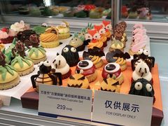 -Pantry's Best派悦坊蛋糕(K11购物艺术中心店)