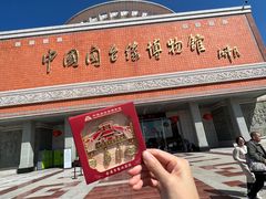 -中国闽台缘博物馆