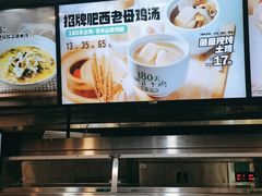-老乡鸡(宿州汴河路店)