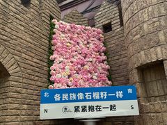 -伊带伊路新疆美食府(呼家楼店)