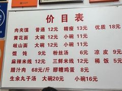 -子午路张记肉夹馍(翠华路店)