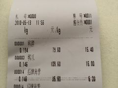 -绝味鸭脖(石路步行街店)