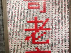 -哥老官重庆美蛙鱼头(宝山龙湖店)