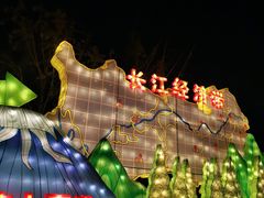 -武汉园博园(武汉自然博物馆)