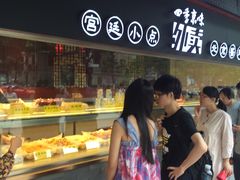 门面-四季小馆·地道北京小吃(广百店)