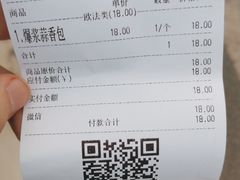 -麦陌(正弘城店)