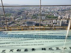 -中央广播电视塔