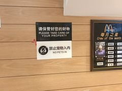 -麦当劳(临顿路店)