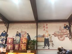 -祥禾饽饽铺·中式糕点(天津河东美福园店)