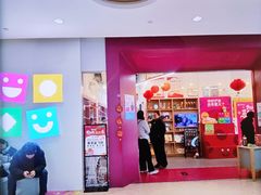 -英孚教育青少儿(高新公园茂中心)