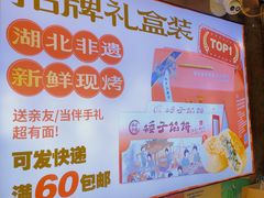 -矮子馅饼(大成路店)