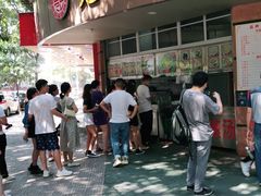 门面-老福合沟无米粿甜汤粿品店