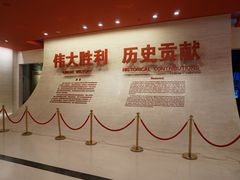 -中国人民抗日战争纪念馆