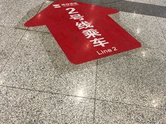 -西安北站(地铁站)