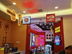 -杨小涛跷脚牛肉面(滨江道店)