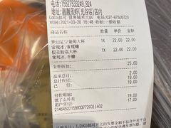 -CoCo都可(光谷天地店)