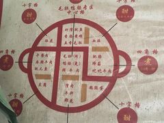 -化龙桥九宫格火锅(清水河店)