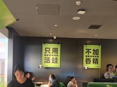 -淘蛙(广州星寰国际商业中心店)