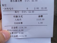 -湘湖大院(越王路店)