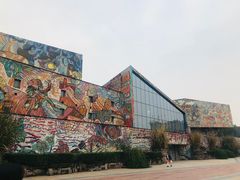 -四川美术学院美术馆