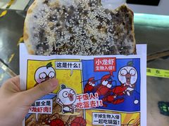 -阿甘锅盔(中关村食宝街店)