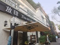 -老外街