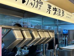 -街角等你.大连海鲜烧烤.经典铁板海鲜串(西安路店)