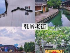 -晓琦农家菜馆·地道农家菜