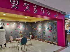 -吾悦广场(天津和平店)