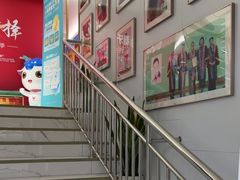 -美可普口腔医院(东街分店)
