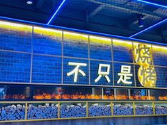 -叁叁零鹤岗小串(亦庄店)