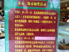 -御满江海鲜酒家(洛溪新城店)
