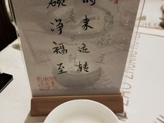 -舜和枣庄大酒店